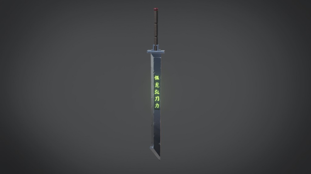 Sword game model preview image 1